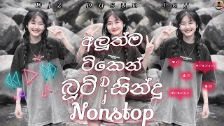 2024 Trending Boot Songs Dj Nonstop Vol-3 Djz Dasun Jay