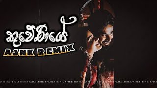 Kuweniye DJ ASNK Remixthumbnail