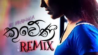 Kuweni ft Ridma DJ Pramuka EDM Chillout Remake