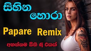 Sihina Hora Papare DJ Amitha