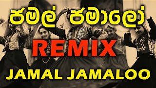 Jamal Jamaloo Dj Remix
