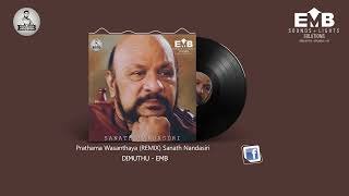 Prathama Wasanthaya (REMIX) Sanath Nandasiri DIMUTHU EMB