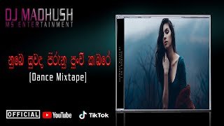 Nube Suwada Pirunu Punchi Kabare Remix Dj Madhush MSthumbnail