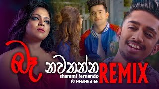 Be Nawathanna Heart Touching Remix DJ HIMANKA SLthumbnail