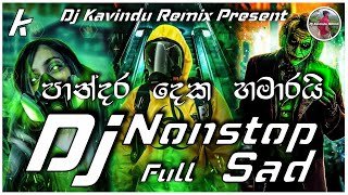 2k23 New Treinding Song Boot Nonstop Dj Kavindu Remix