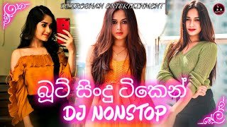 2K23 Boot Lovers Gift Vol 21 Dj Nonstop Dj Iroshan DNDthumbnail