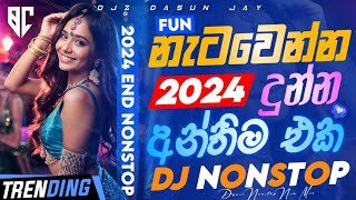 2024 Year Ending Dance Dj Nonstop 31st Party Mix Djz DaSuN Jay