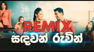 Sadawan Ruwin Remix DJ Madhuwa Derana Offmarks Miss Sri Lankathumbnail