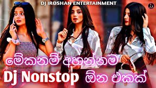 2K23 Live Band Dj Nonstop Dj Iroshan DNDthumbnail