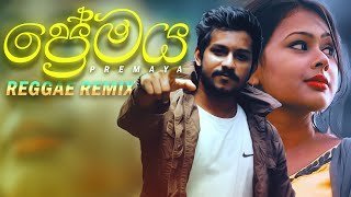 Premaya (Reggae Remix) Denuwan Kaushaka (DJ Clevion)thumbnail