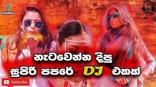 Papare Dance 2021 Dj Nonstop 6-8 Beat Mix DJ RANDIMAthumbnail
