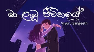 Ma Labu Jeewithaye Cover By Miyuru Sangeeththumbnail