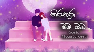 Nirathuru Mama Oba Cover By Miyuru Sangeeththumbnail