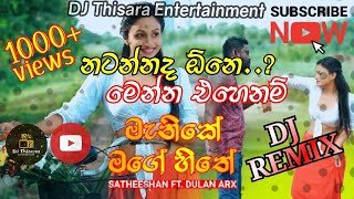 Manike Mage Hithe Choka Baila Dance Remix DJ Thisara
