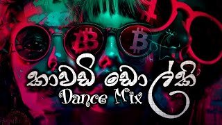 Sinhala Kawadi n Dholki Dance DJ Nonstop