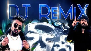 MADUWA X KING LOTUSS Seeni (Ellila Kansa Gahe) Dj RiThma