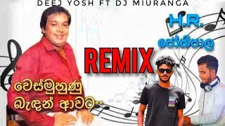 Wes Muhnu Badan Awata HR Jothipala 6-8 Mix DeeJ YosH ft Dj Miuranga