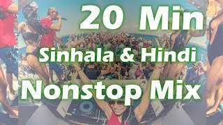 20min Old & New Sinhala Hindi Club Nonstop DJ Ashan Remixthumbnail