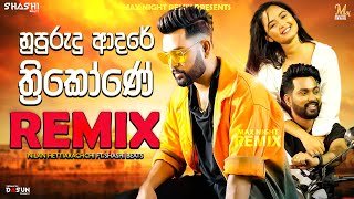Nupurudu Adare Thrikone (Remix) Nilan Hettiarachchi (SHASHI Beats Remix)thumbnail