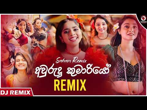 Aurudu Kumariyo Dance Remix Dj Remix Sahan Remixthumbnail