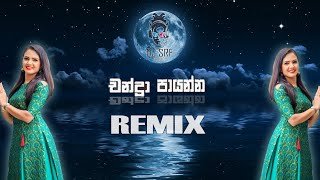 Chandra Payanna DJ SRF Slow Motion Romance Punjabi Remix 2021 DLDthumbnail