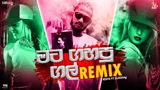 Mata Gahapu Gal (Remix) Keefa Ft Dr BSKing (Yohan Jay)thumbnail