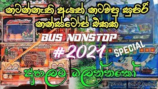 2021 Boot Song Dj Nonstop V10 DJz HaSiya Jay BsDjz