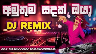 Amuthuma Sandak 6-8 Dolki Dance Mix Dj Shehan Rashmika