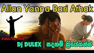 Allan Yanna Bari Athak RnB Remix with Dj DULEXthumbnail