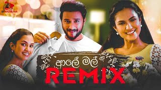 Aaley Mal Remix DJ Madhuwa Kanchana Anuradhithumbnail
