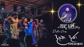 Datha Dara A Naadhagama Story DJ Pramuka EDM Remakethumbnail