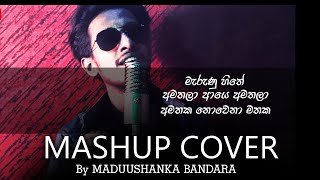 Marunu hithe Amathala aye Amathaka nowena MASHUP COVER MADUUSHANKA BANDARAthumbnail