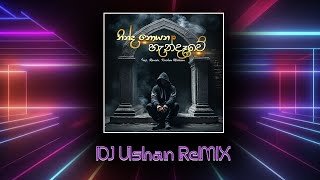 Ninda Noyana (Tech-House) DJ USHAN