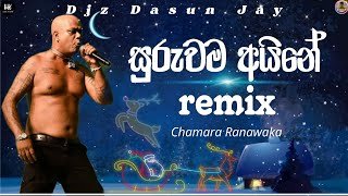Suruwama Ayine Chill Dj Remix Djz Dasun Jaythumbnail