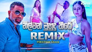 Nilwan Muhudu Remix Kaviya Remixthumbnail