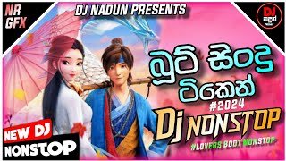 2024 New Boot Songs DJ Nonstop Vol2 DJz NaDuN Jay BEDthumbnail