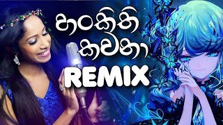 Hankithi Kawana Remix Sinhala House Mix Cover Song Dj Remix