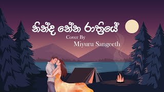 Ninda Nena Rathriye Cover By Miyuru Sangeeththumbnail