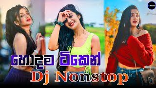 2K22 Hit Songs Punjab Dj Nonstop Dj Iroshan DNDthumbnail