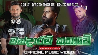 Mandaaram Kathawe Cool Remix Anushka Udana Dj Moose