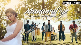 Manamaliye Tunes