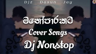2023 Cover Songs Dj Nonstop Djz Dasun Jaythumbnail