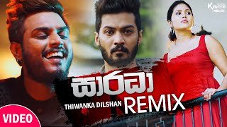 Saradha Remix Thiwanka Dilshan Kaviya Remix