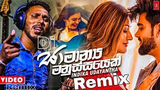 Samanya Manussayek Dj Remix Dj Vishwa Sandeepa BED