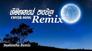 Gimhanaye Pawela Cover Song Chillout Mix