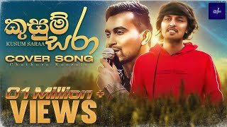 Kusum Sara Balma Helai Cover by Chathura Koorale