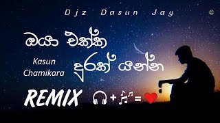 Oya Ekka Durak Yanna Remix Djz Dasun Jaythumbnail