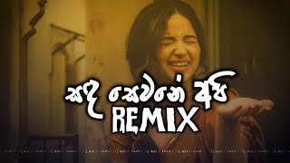 Sada Sewane Api (Cover Mashup) Dj Asnk Remixthumbnail