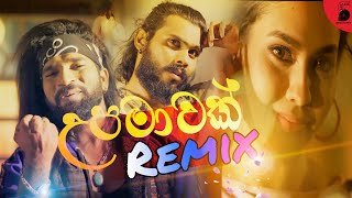 Upamawak Remix V Dass Remix (Sindu Tunes)
