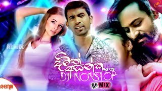 Damith Asanka Hit Dj Nonstop(Vol 03) DJ NIMSARAthumbnail